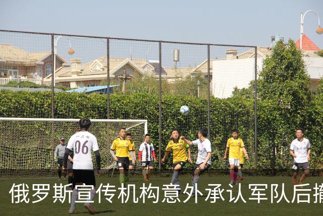 俄罗斯宣传机构意外承认军队后撤，乌克兰继续进攻